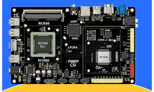 RK3588pcblayout设计代画注
